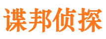 新北外遇调查取证